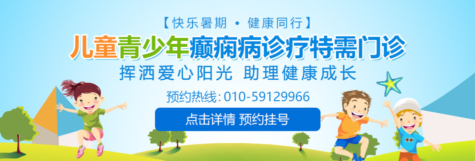 大几把插进来了啊啊啊啊不要喷水小黄文北京癫痫病医院哪家最好